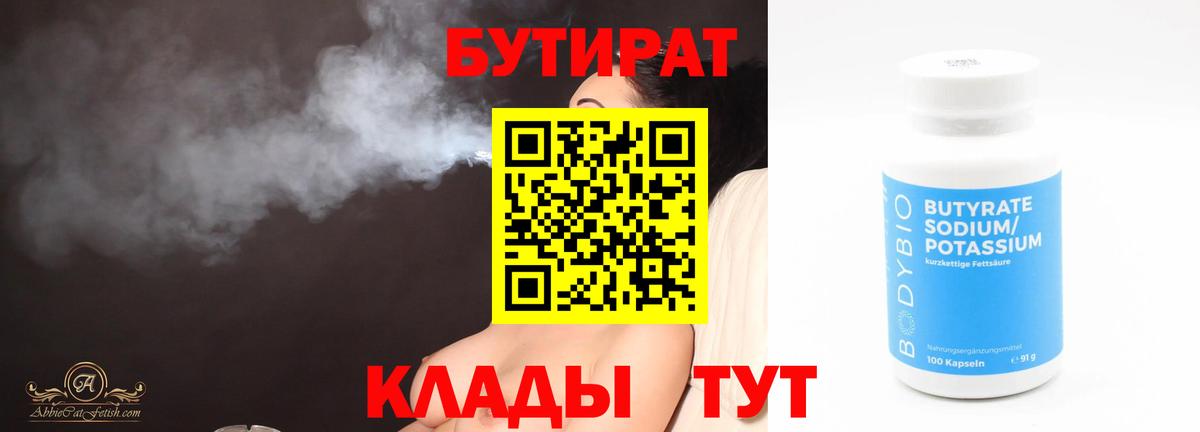 Alpha PVP Коммунар