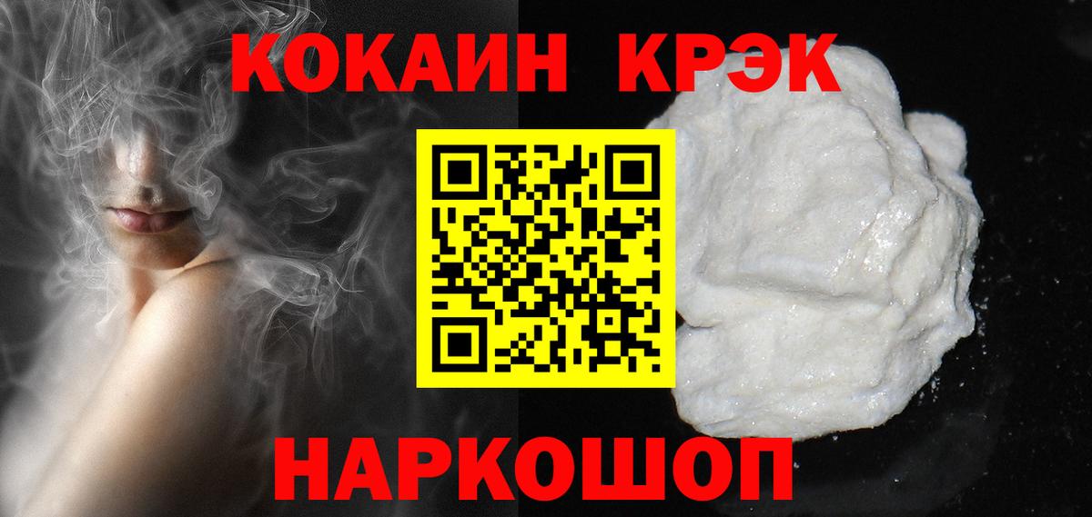 Коммунар  где купить   Вход с VPN  COCAIN Боливия 
