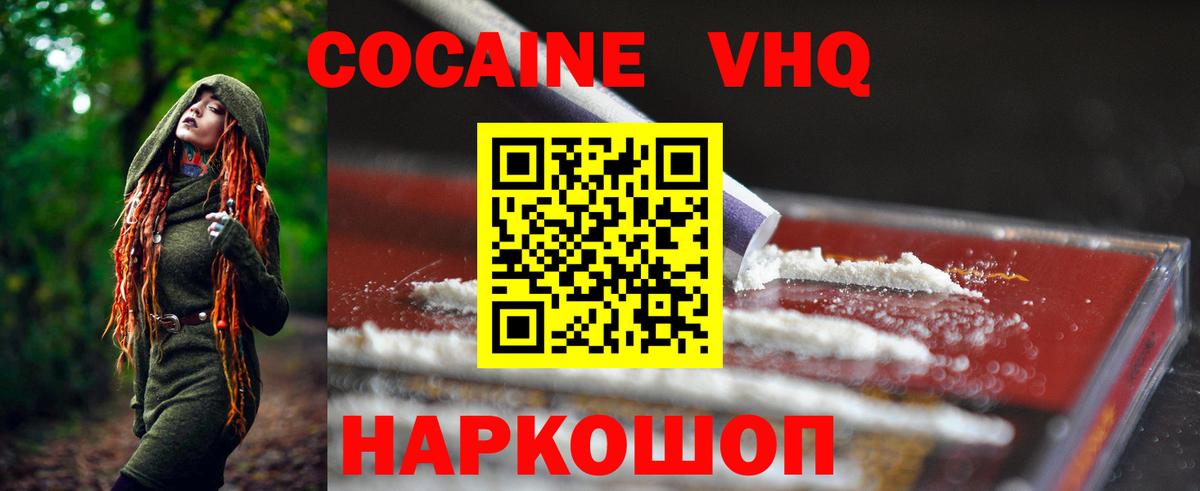 Каннабис  Вход с VPN  Гашиш  Alpha-PVP СОЛЬ   Меф   Коммунар  Купить закладку 