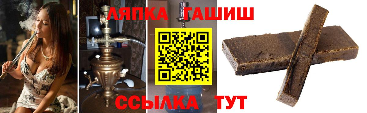 Коммунар  ГАШ Premium  Вход с VPN  магазин  наркотиков  Гашиш Premium 