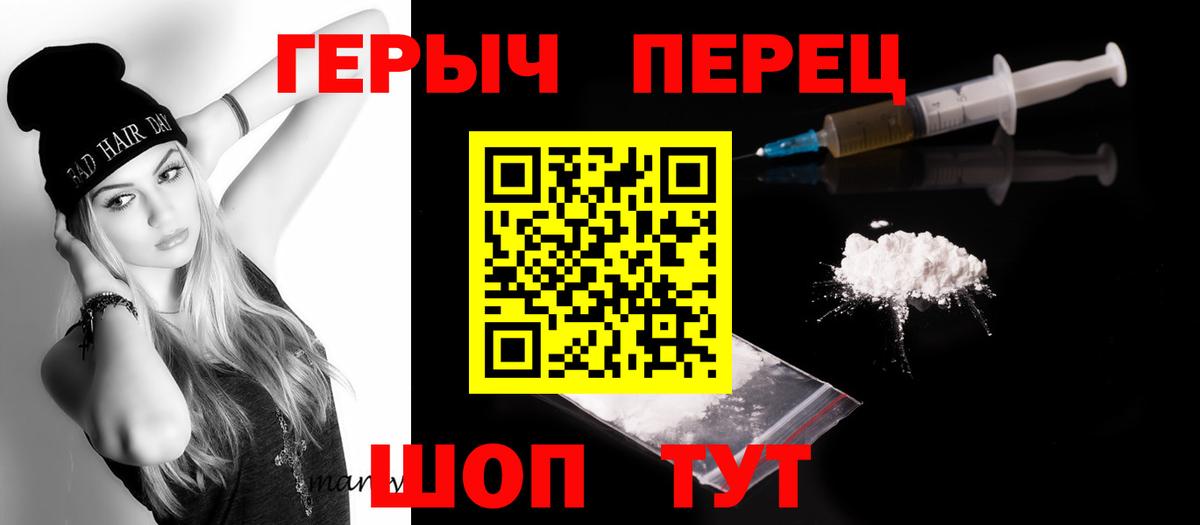 Коммунар  Героин афганец  ГЕРОИН  Вход с VPN 