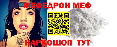 мефедрон Кандалакша
