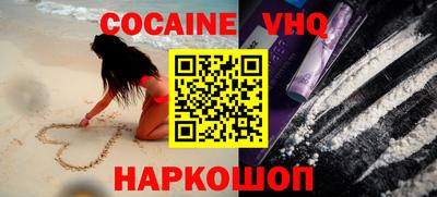 дживик Канаш