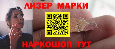 гашишное масло Кингисепп