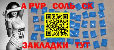 мефедрон Кандалакша