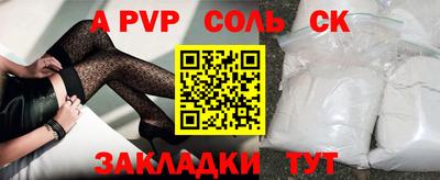 мефедрон Кандалакша