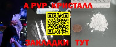 мефедрон Кандалакша