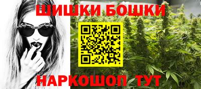 дживик Канаш