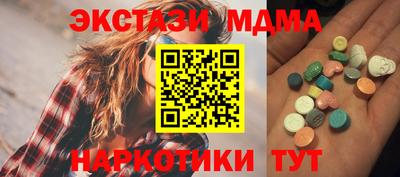 скорость mdpv Кинель