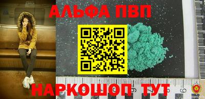мефедрон Кандалакша