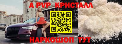 дживик Канаш