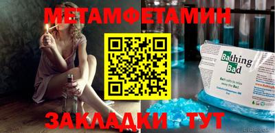 мефедрон Кандалакша