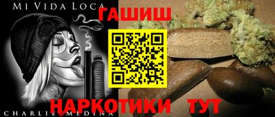 мефедрон Кандалакша