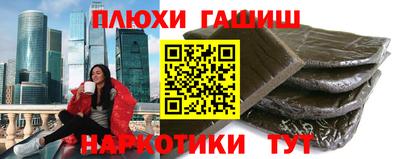 гашишное масло Кингисепп