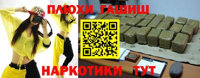 дживик Канаш