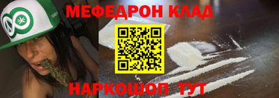 дживик Канаш