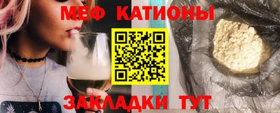 мефедрон Кандалакша