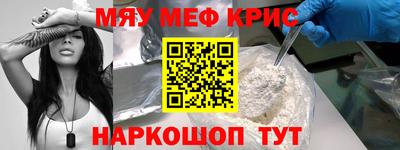 мефедрон Кандалакша