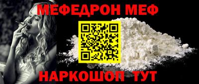 мефедрон Кандалакша