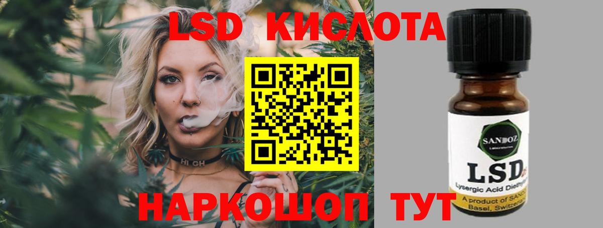 Коммунар  Лсд 25 экстази кислота  Вход с VPN  LSD-25 экстази кислота 