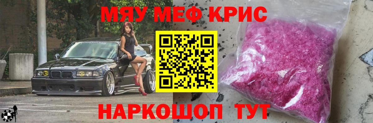 МЕФ мука Коммунар
