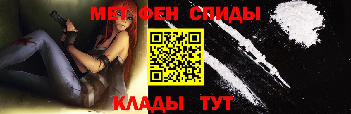 Первитин Декстрометамфетамин 99.9%  Вход с VPN  Коммунар 