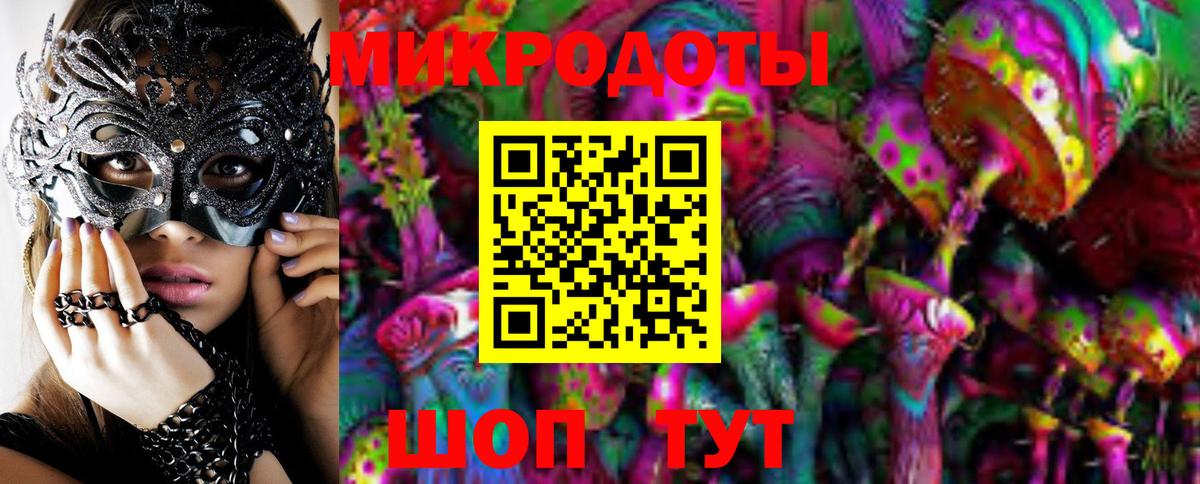 Коммунар  Псилоцибиновые грибы GOLDEN TEACHER  Вход с VPN  Псилоцибиновые грибы Cubensis 