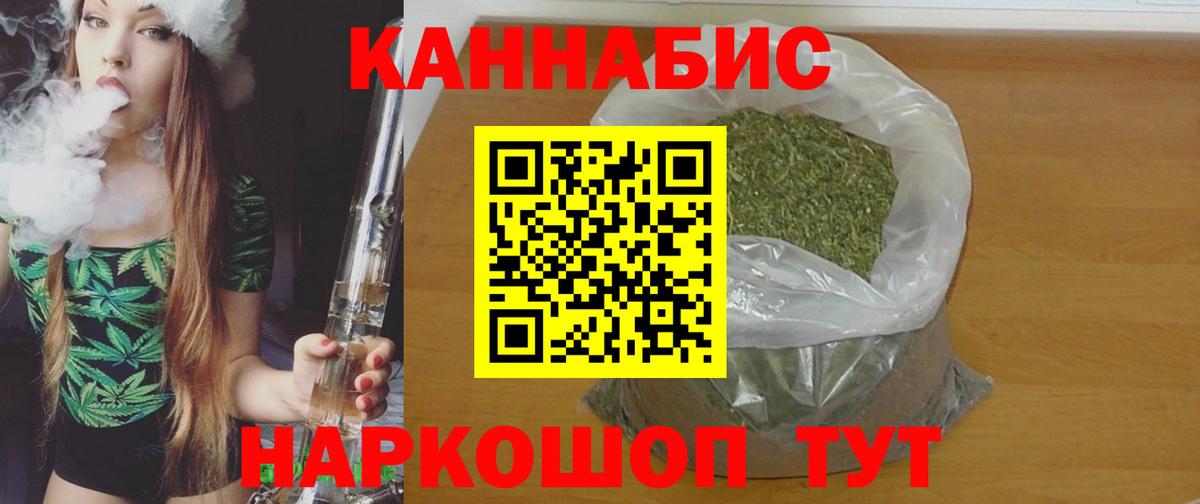 Шишки марихуана VHQ Коммунар