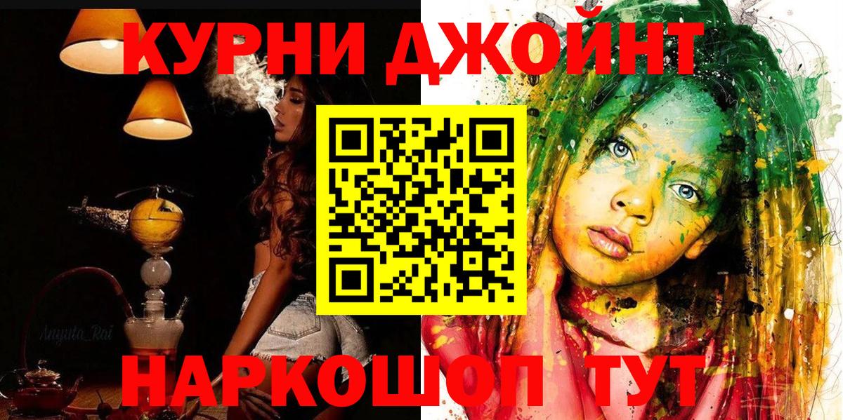 Коммунар  Каннабис THC 21%  Канабис MAZAR  Каннабис SATIVA & INDICA  Каннабис индика  Вход с VPN 